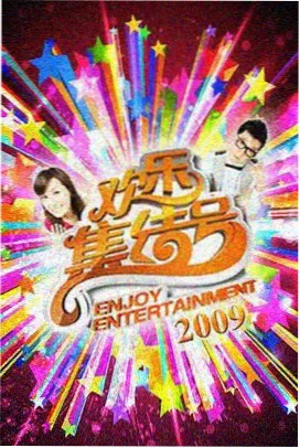 xl司令声优特别企划节目封面