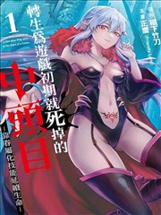 xl司令漫画原作封面